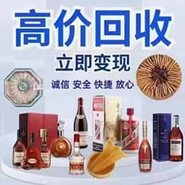 烟台市莱州购物卡回收站