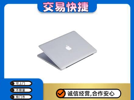 烟台市莱州回收旧电脑