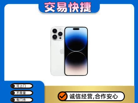 烟台市莱州回收旧手机