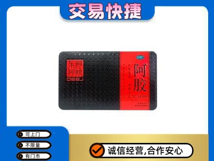 烟台市莱州高价回收阿胶
