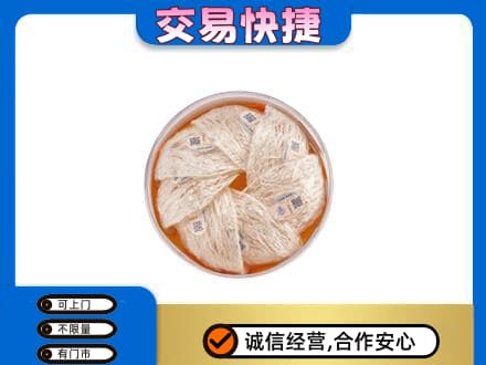 烟台市莱州高价回收燕窝