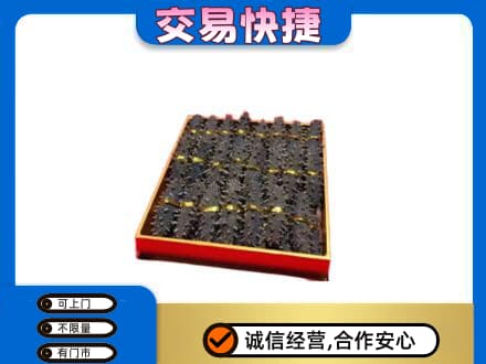 烟台市莱州礼品回收海参礼盒.jpg