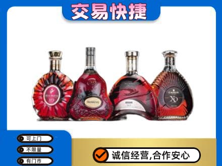 烟台市莱州洋酒回收价格.jpg