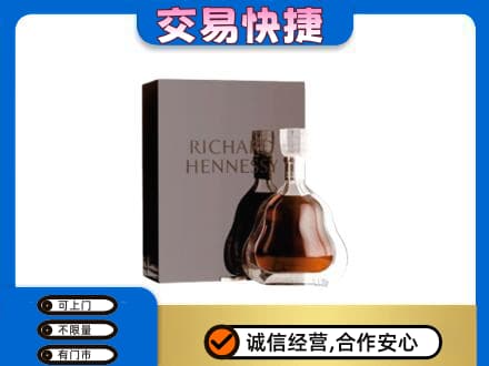 烟台市莱州洋酒回收李察礼盒.jpg
