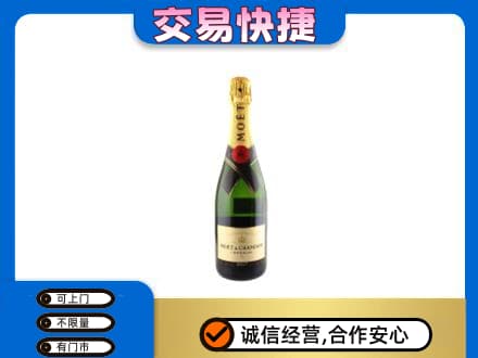 烟台市莱州高价回收名仕