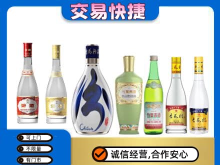 烟台市莱州名酒回收杏花村汾酒.jpg