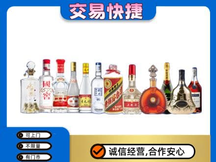 烟台市莱州名酒回收烟酒.jpg