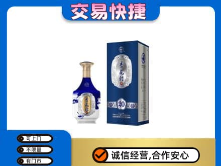 烟台市莱州名酒回收杏花村.jpg