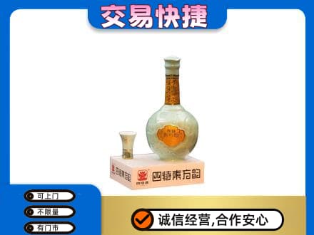 烟台市莱州名酒回收四特酒.jpg