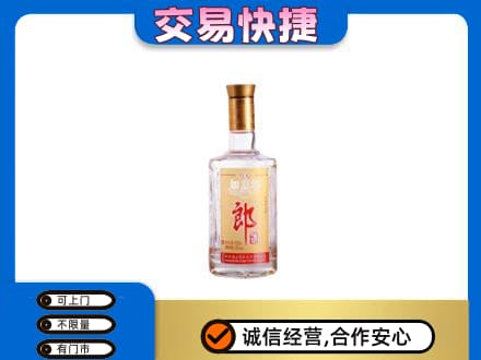 烟台市莱州名酒回收郎酒.jpg