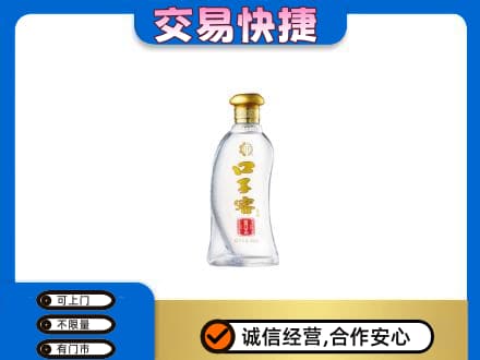烟台市莱州名酒回收口子窖.jpg
