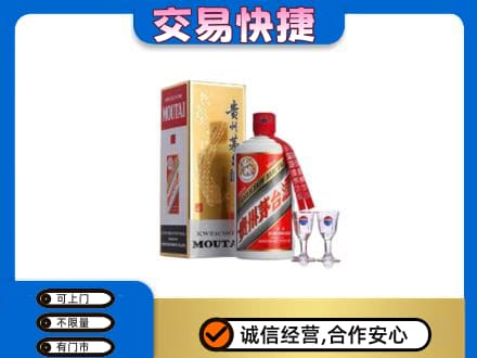 烟台市莱州茅台回收.jpg